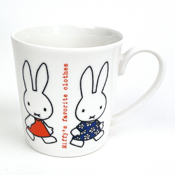 ミッフィー miffy お気に入りの服 マグカップ コップ キッチン 日本製拍卖