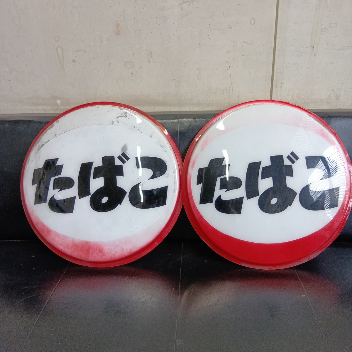 たばこ看板 2点 当時物 電飾 ライトカバー 昭和レトロ アンティーク 現状品拍卖