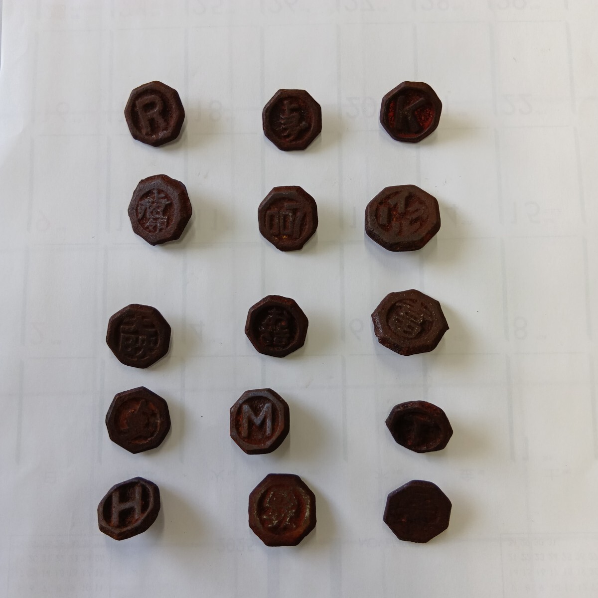 ベーゴマ 当時物 007 レトロ 計15枚拍卖