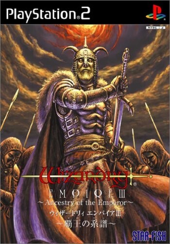 研磨 追跡有 ウィザードリィ エンパイア III 覇王の系譜 PS2(プレイステーション2)拍卖