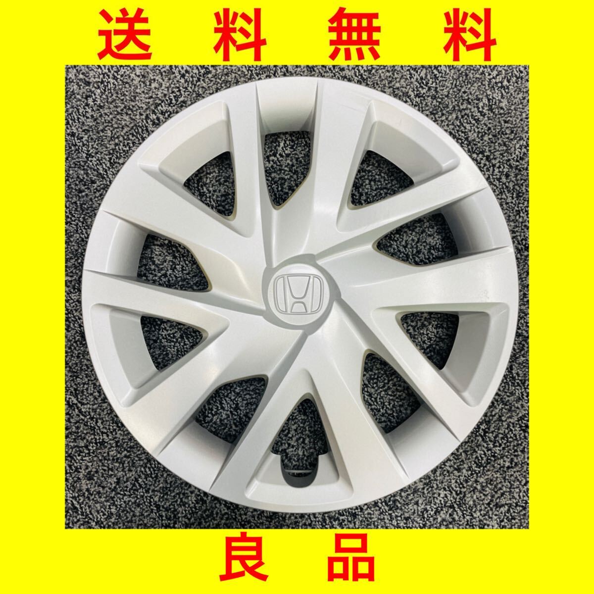 良品 送料無料【ホンダ N-BOX JF1 JF2 後期 JF3 JF4 純正 ホイールキャップ 1枚】14インチ用 ホイールカバー 44733-TTA-J01 定形外 ③2拍卖