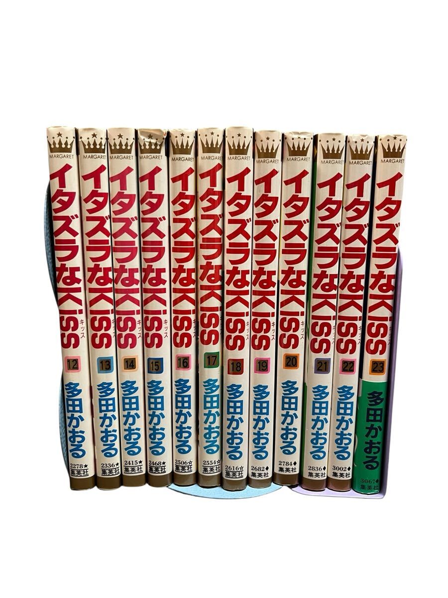 ☆中古 イタズラなKiss 12巻〜23巻 12冊 マーガレットコミックス 集英社拍卖