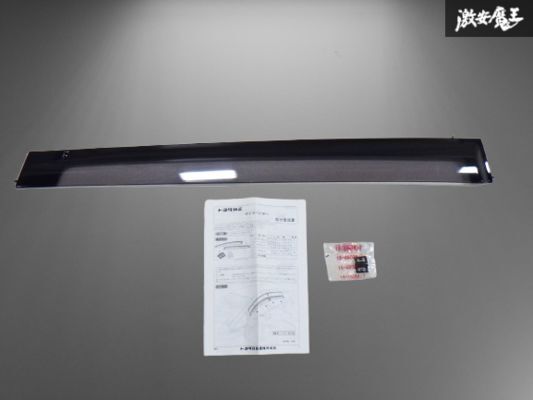 ★未使用アウトレット品★ ホンダ純正 ZGE22W ヴェゼル ウィッシュサイドバイザー ドアバイザー 片側単体 08611-68020 即納 棚31-4拍卖