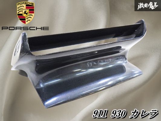 【割れ無し】ポルシェ 964 3.8RSタイプ PORSCHE 911 930 カレラ カーボン エンジンフード リア ウイング リヤスポイラー 即納 棚2F-L-5拍卖