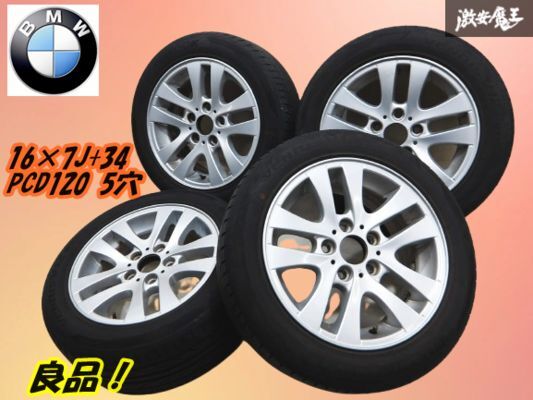 ●程度良好 BMW E90 E91 3シリーズ 純正 16インチ 7J +34 PCD120 5穴 アルミ【4本】夏タイヤ 205/55ZR16 スタッドレス交換用に!拍卖