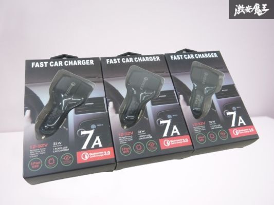 【未使用】FAST CAR CHARGER カーチャージャー シガーソケット Type-C USB 3ポート 急速充電 携帯充電 3個セット QUC001-BK 棚9-2-L拍卖