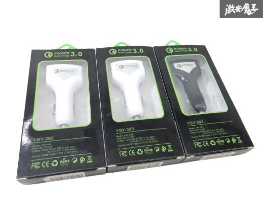 【未使用】シガーソケット カーチャージャー 急速充電 三口 Type-C USB 車 充電器 車載用充電器 ミニデザイン 3個セット YSY-393 棚6-1-D拍卖