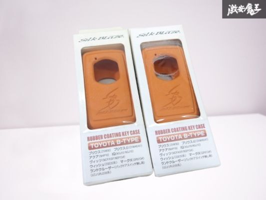 【未使用】Silk Blaze シルクブレイズ ラバーコーティング キーケース 2個セット トヨタ Bタイプ サモアオレンジ SKCV-TB-ORA 即納 棚26-3拍卖