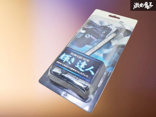 【未使用品】SUN AUTOMOBILE サン自動車工業 POWERVIEW 輝き達人 LED ブルー ユニット一式 愛車ドレスアップ 12V仕様★ 即納 棚4-2拍卖