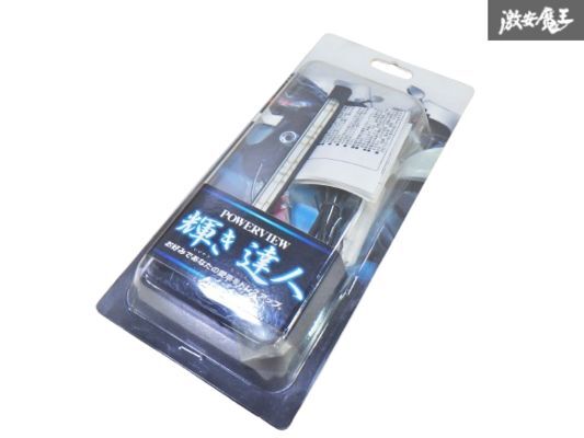 【未使用!】SUN AUTOMOBILE サン自動車工業 POWERVIEW 輝き達人 LED ブルー ユニット一式 愛車ドレスアップ 12V仕様 即納 棚29-2拍卖