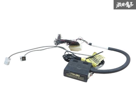 【保証付】Data System データシステム TV-KIT テレビキット オートタイプ TTN-68A GRS180 クラウンでの使用 マジェスタ マークX等 棚6-2-A拍卖