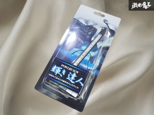 【新品】SUN AUTOMOBILE:サン自動車工業 POWERVIEW 輝き達人 LED ブルー ユニット一式 愛車ドレスアップ 12V仕様 1個 即納 棚拍卖