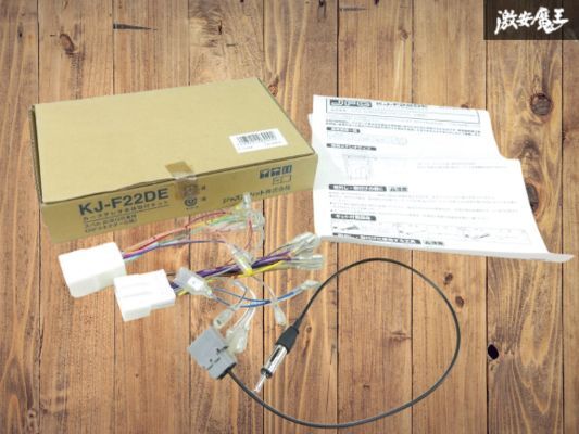【未使用】carrozzeria カロッツェリア カーステレオ本体取付キット スバル 2DIN 窓口車専用 20ピン コネクター仕様 KJ-F22DE 即納 棚6-1拍卖