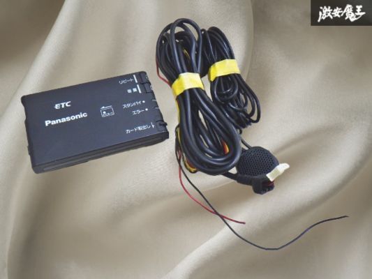 【保証付!!】 Panasonic パナソニック 汎用品 ETC アンテナ 分離型 CY-ET917KD 即納 棚4-4-A拍卖
