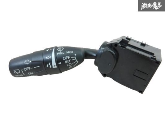 【実働外し!!】ホンダ 純正 GE6 フィット ワイパースイッチ ワイパー レバー ディマースイッチ M29843 8P 即納 棚9-1-G拍卖