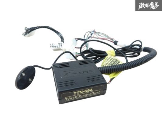 【実働外し!!】DataSystem データシステム TTN-65A TV&ナビコントロールユニット テレビキット TV-KIT 即納 棚6-2-A拍卖
