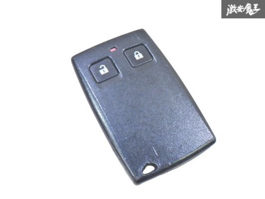 【保証付!!】三菱 純正 キーレス リモコンキー 2ボタン 実働車外し 在庫有 カギ 鍵 キー 即納 棚拍卖