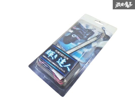 【新品】SUN AUTOMOBILE サン自動車工業 POWERVIEW 輝き達人 LED ブルー ユニット一式 愛車ドレスアップ 12V 1個 即納★ 棚拍卖