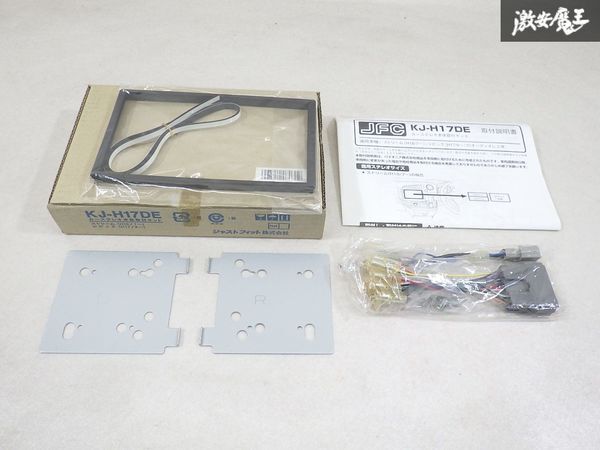【未使用】 ジャストフィット RN6 FD1 ストリーム シビック オーディオレス車 H17/9~ H18/7~ カーステレオ本体取付キット KJ-H17DE 棚32-3拍卖