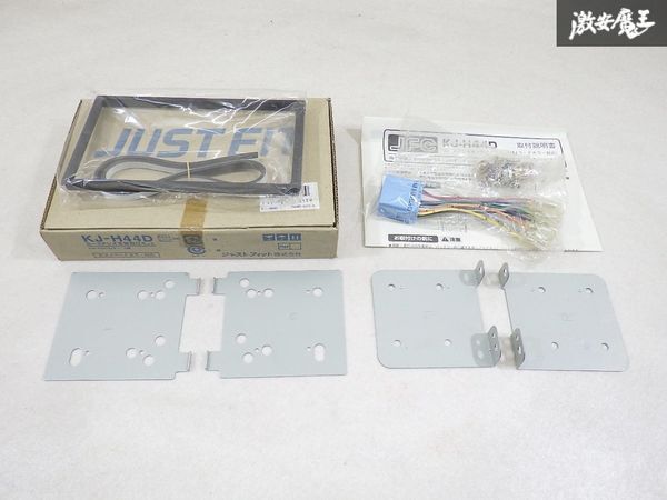 【未使用 アウトレット】 ジャストフィット RD4 CR-V CRV H13/9~ オーディオレス車 カーステレオ本体取付キット KJ-H44D 20P 即納 棚32-3拍卖