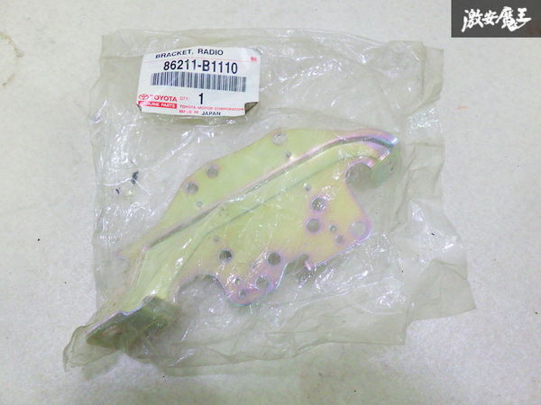 【未使用】 TOYOTA トヨタ 純正 部品 ラジオ ステレオ 用 固定 ブラケット ステー 1個 86211-B1110 即納 在庫有拍卖