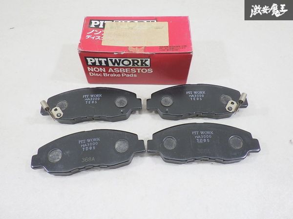 【未使用 アウトレット】 PIT WORK ピットワーク RD4 RD5 CR-V CRV フロント ブレーキパッド AY040-HN022 即納 棚I-2拍卖