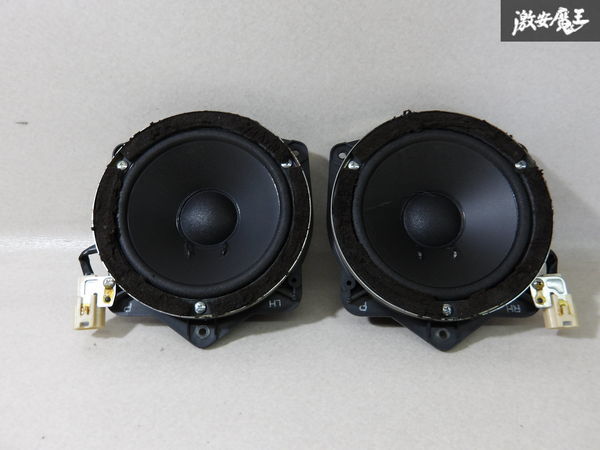 【音出しOK!!】SUBARU スバル 純正 BR9 レガシィ McIntosh マッキントッシュ スピーカー リア 左右 090-0141-57 SPC-089-100 棚6-4拍卖