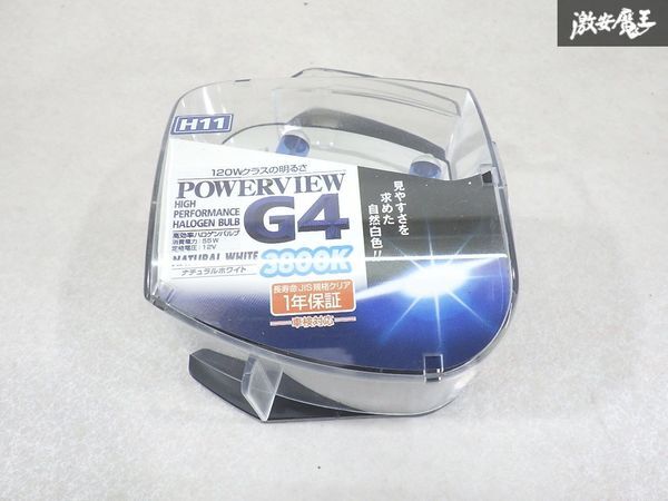 【未使用 ストア出品】 SUN AUTO H11 ハロゲン バルブ 2個入り 12V 55W 3800K PV08851 ナチュラルホワイト 即納 棚25-3拍卖