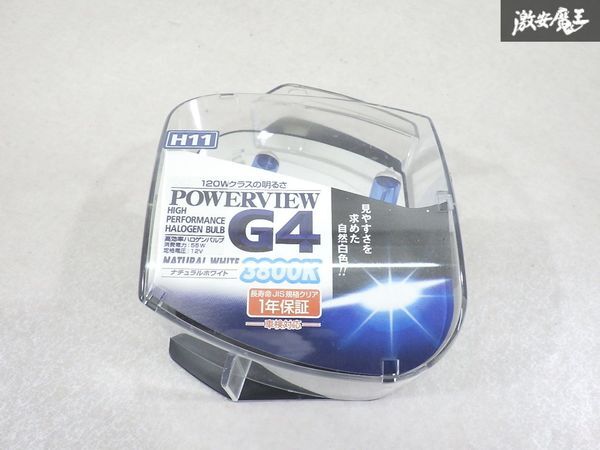 【未使用 ストア出品】 SUN AUTO H11 ハロゲン バルブ 2個入り 55W 12V 3800K PV08851 ナチュラルホワイト 即納 棚25-3拍卖