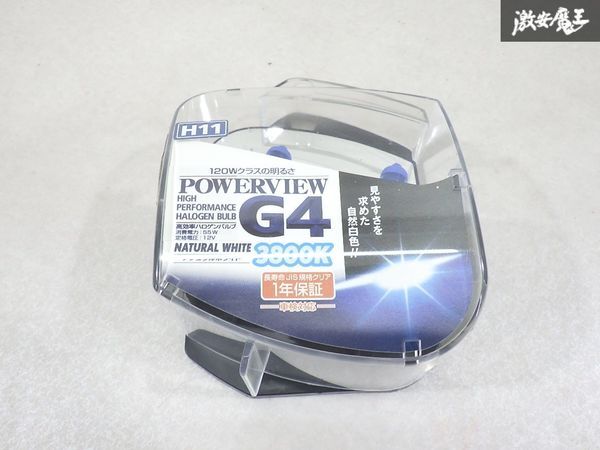 【未使用 ストア出品】 SUN AUTO H11 ハロゲン バルブ 2個入り 12V 55W 3800K PV08851 ナチュラルホワイト 即納 棚25-3拍卖