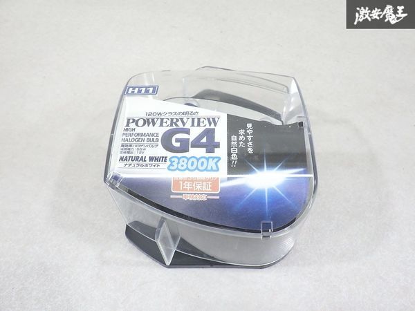 【未使用 ストア出品】 SUN AUTO H11 ハロゲン バルブ 2個入り 55W 12V 3800K PV08851 ナチュラルホワイト 即納 棚25-3拍卖