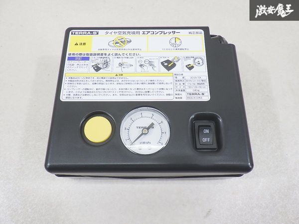 【未使用】タイヤ空気圧充填用エアコンプレッサー タイヤ空気充填 エアコンプレッサー 空気入れ 車載機 車載工具 パンク修理 即納 棚7-4-F拍卖