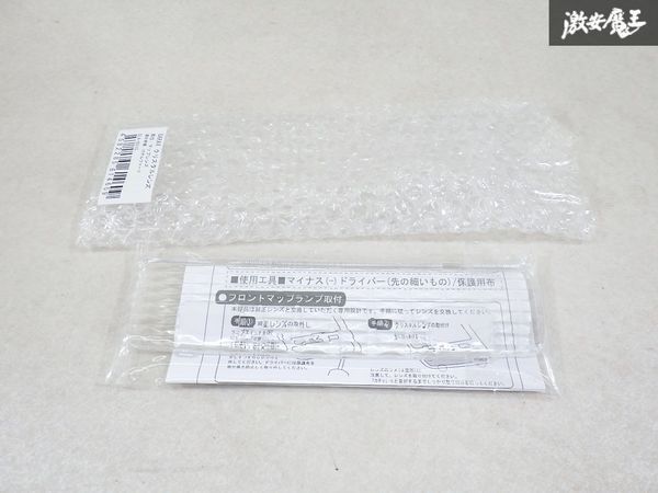 GARAX ギャラクス K-SPEC MNH10W ANH10W ANH15W MNH15W アルファード ※全グレード対応 クリスタル マップランプ レンズ GLA-001C 棚4-1拍卖