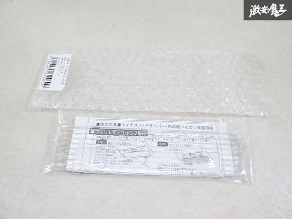 GARAX ギャラクス K-SPEC MNH10W ANH10W ANH15W MNH15W アルファード ※全グレード対応 クリスタル マップランプ レンズ GLA-001C 棚4-1拍卖