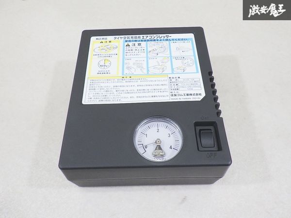 【未使用】タイヤ空気圧充填用エアコンプレッサー エアコンプレッサー タイヤ空気充填 空気入れ 車載機 車載工具 パンク修理 即納 棚7-4-F拍卖