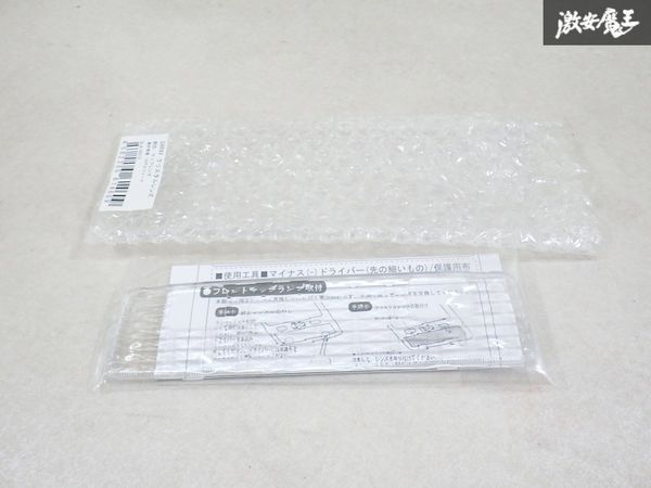 GARAX ギャラクス K-SPEC MNH10W ANH10W ANH15W MNH15W アルファード ※全グレード対応 クリスタル マップランプ レンズ GLA-001C 棚4-1拍卖