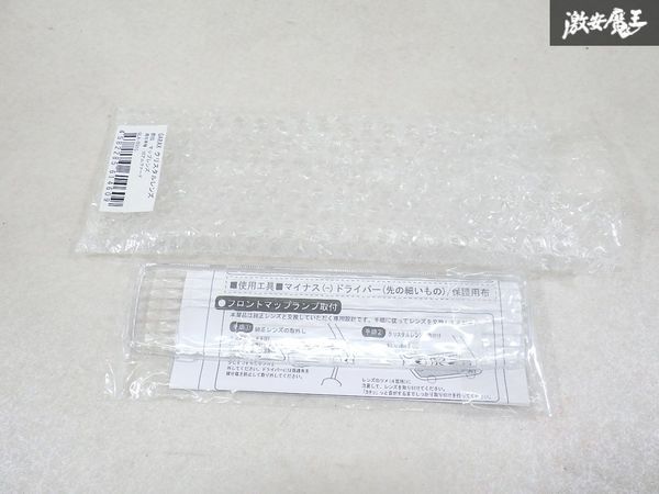 GARAX ギャラクス K-SPEC ANH10W ANH15W MNH10W MNH15W アルファード ※全グレード対応 クリスタル マップランプ レンズ GLA-001C 棚4-1拍卖