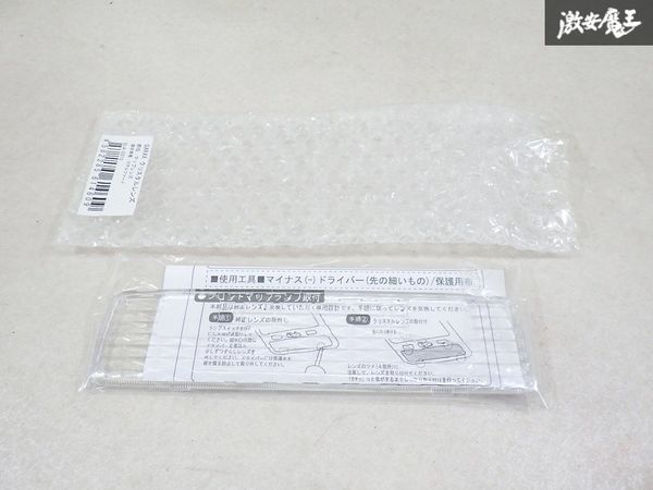 GARAX ギャラクス K-SPEC MNH10W ANH10W ANH15W MNH15W アルファード ※全グレード対応 クリスタル マップランプ レンズ GLA-001C 棚4-1拍卖