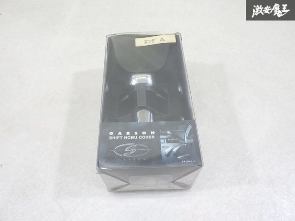 【未使用 アウトレット】 GARSON ギャルソン コラムシフト コラムシフトノブカバー クロームメッキ ホンダ A 即納 内装 棚6-1-B拍卖
