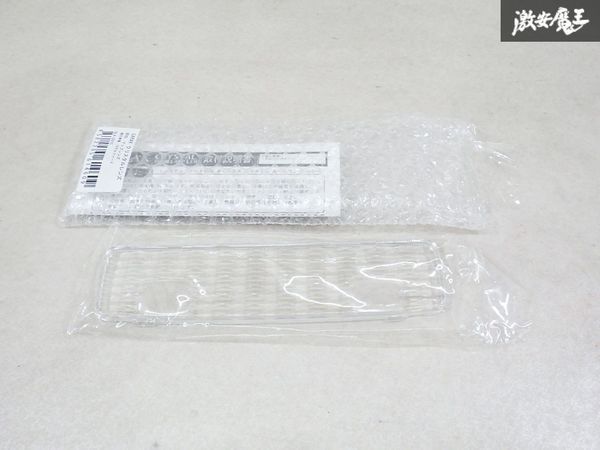 GARAX ギャラクス K-SPEC ANH10W ANH15W MNH10W MNH15W アルファード ※全グレード対応 クリスタル マップランプ レンズ GLA-001C 棚4-2拍卖