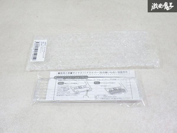 GARAX ギャラクス K-SPEC ANH10W MNH10W ANH15W MNH15W アルファード ※全グレード対応 クリスタル マップランプ レンズ GLA-001C 棚4-2拍卖