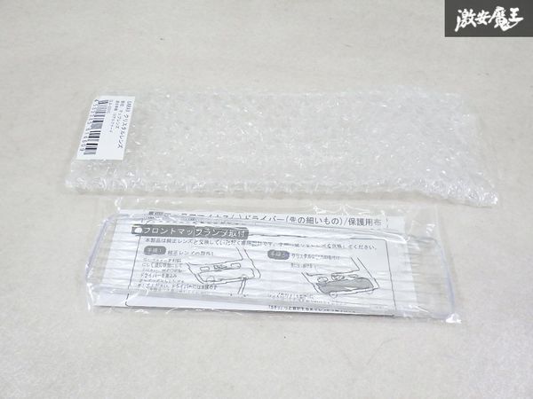 GARAX ギャラクス K-SPEC ANH10W MNH10W ANH15W MNH15W アルファード ※全グレード対応 クリスタル マップランプ レンズ GLA-001C 棚4-2拍卖