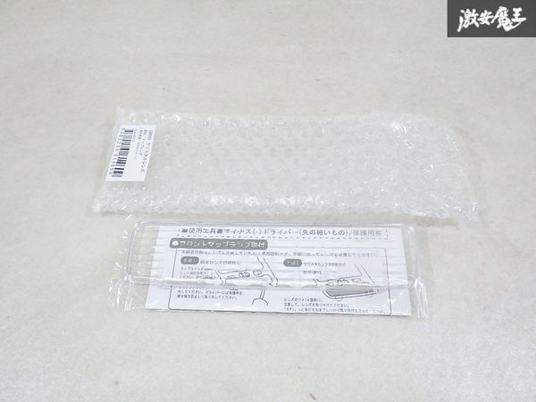 GARAX ギャラクス K-SPEC ANH10W ANH15W MNH10W MNH15W アルファード ※全グレード対応 クリスタル マップランプ レンズ GLA-001C 棚4-2拍卖