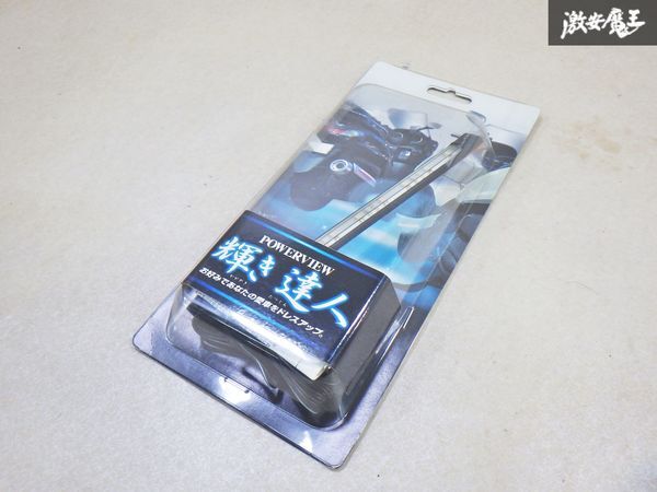 【新品】SUN AUTOMOBILE:サン自動車工業 POWERVIEW 輝き達人 LED ブルー ユニット一式 愛車ドレスアップ 12V 即納★ 棚32-1拍卖