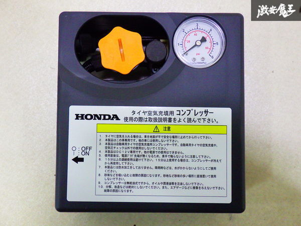 【未使用】 HONDA ホンダ 純正 部品 タイヤ空気充填用 エア コンプレッサー 本体のみ DC12V アウトドア 空気入れ 緊急用 即納拍卖