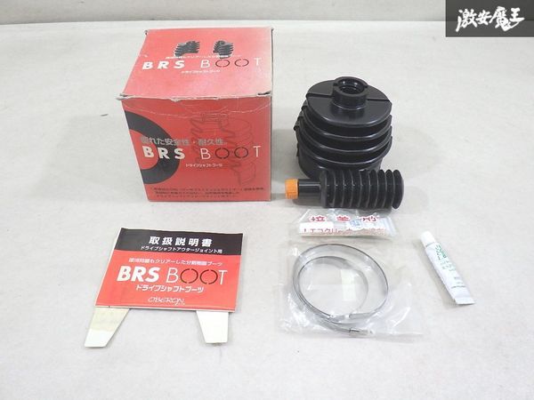 【未使用 アウトレット】OBERON オベロン G200 系 G210 系 シャレード BF系 BG系 BH系 ファミリア ドライブシャフト ブーツ BB-2114 棚J-3拍卖