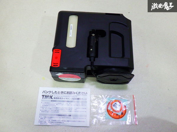 【未使用】 乗用車 用 空気充填用 エア コンプレッサー 空気入れ 緊急用 シガー ソケット パンク修理キット 即納拍卖