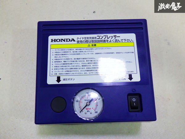【未使用】 HONDA ホンダ 空気充填用 エア コンプレッサー 空気入れ 緊急用 シガー ソケット パンク修理キット 即納 在庫有拍卖