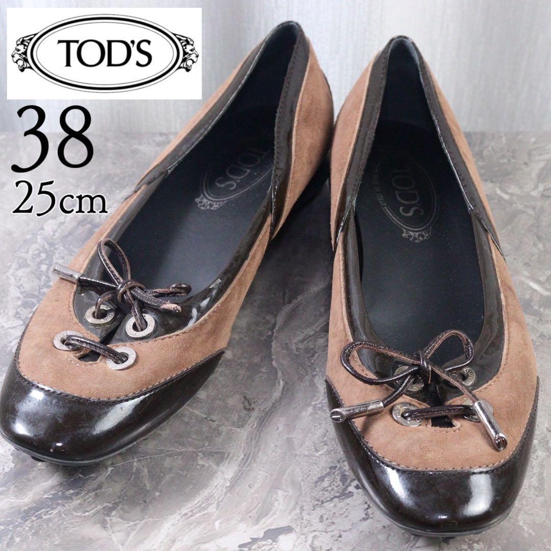 TOD’S トッズ 25 ドライビングシューズ エナメル スエード 切り替え拍卖