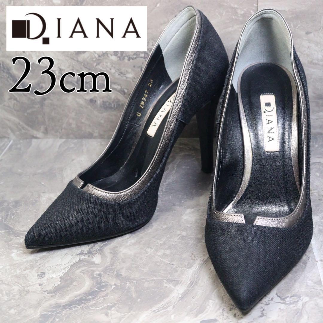 【美品】DIANA ダイアナ 23 パンプス コットン レザー コンビ 黒拍卖